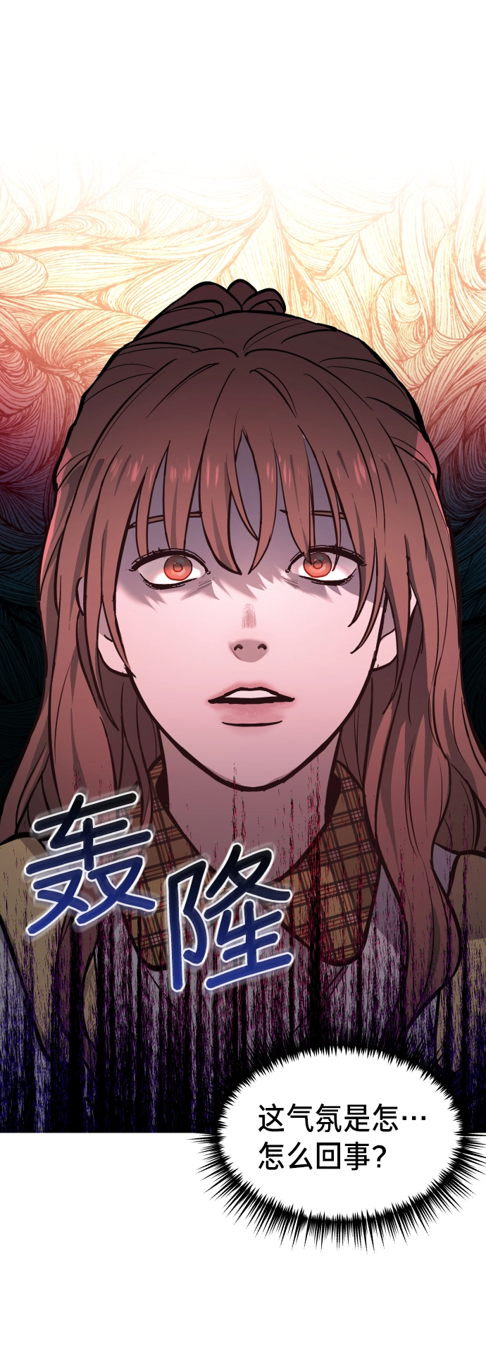 第13话 第13页