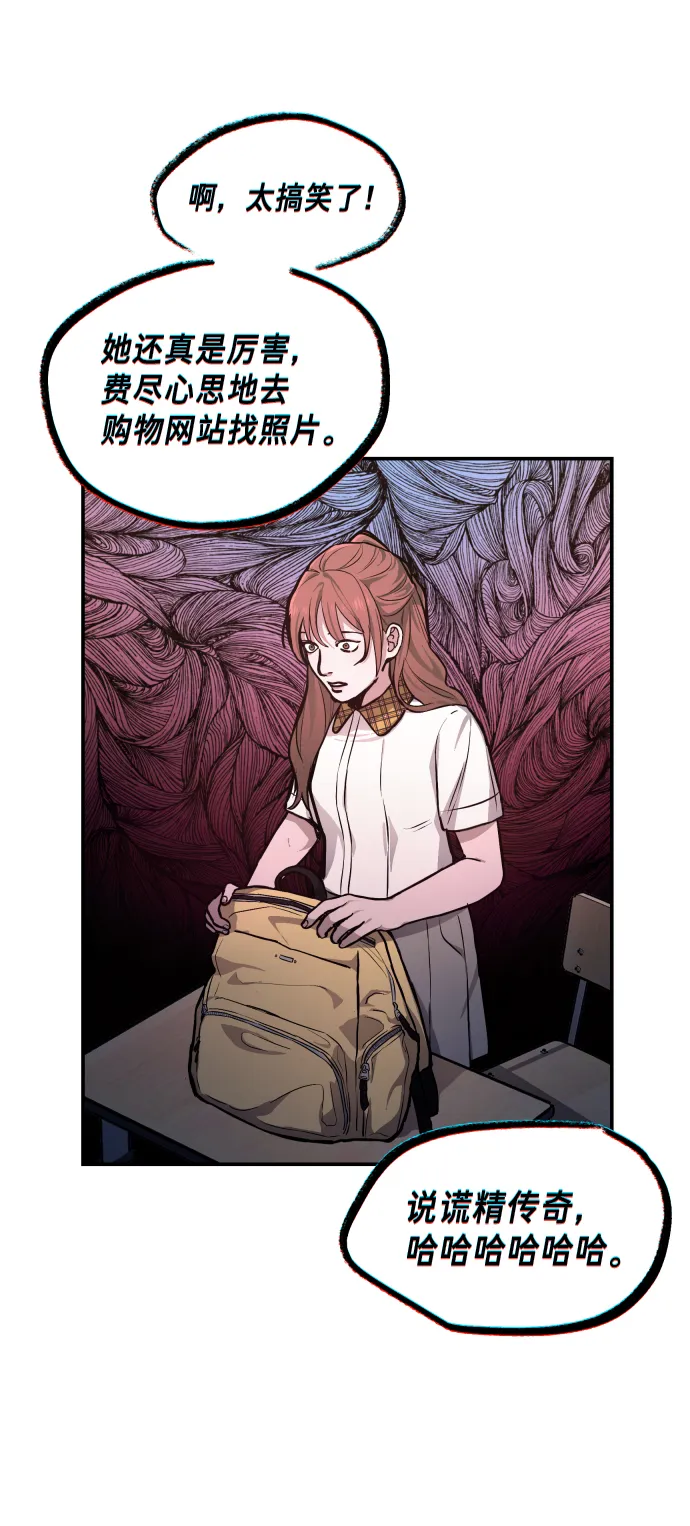 第13话 第17页