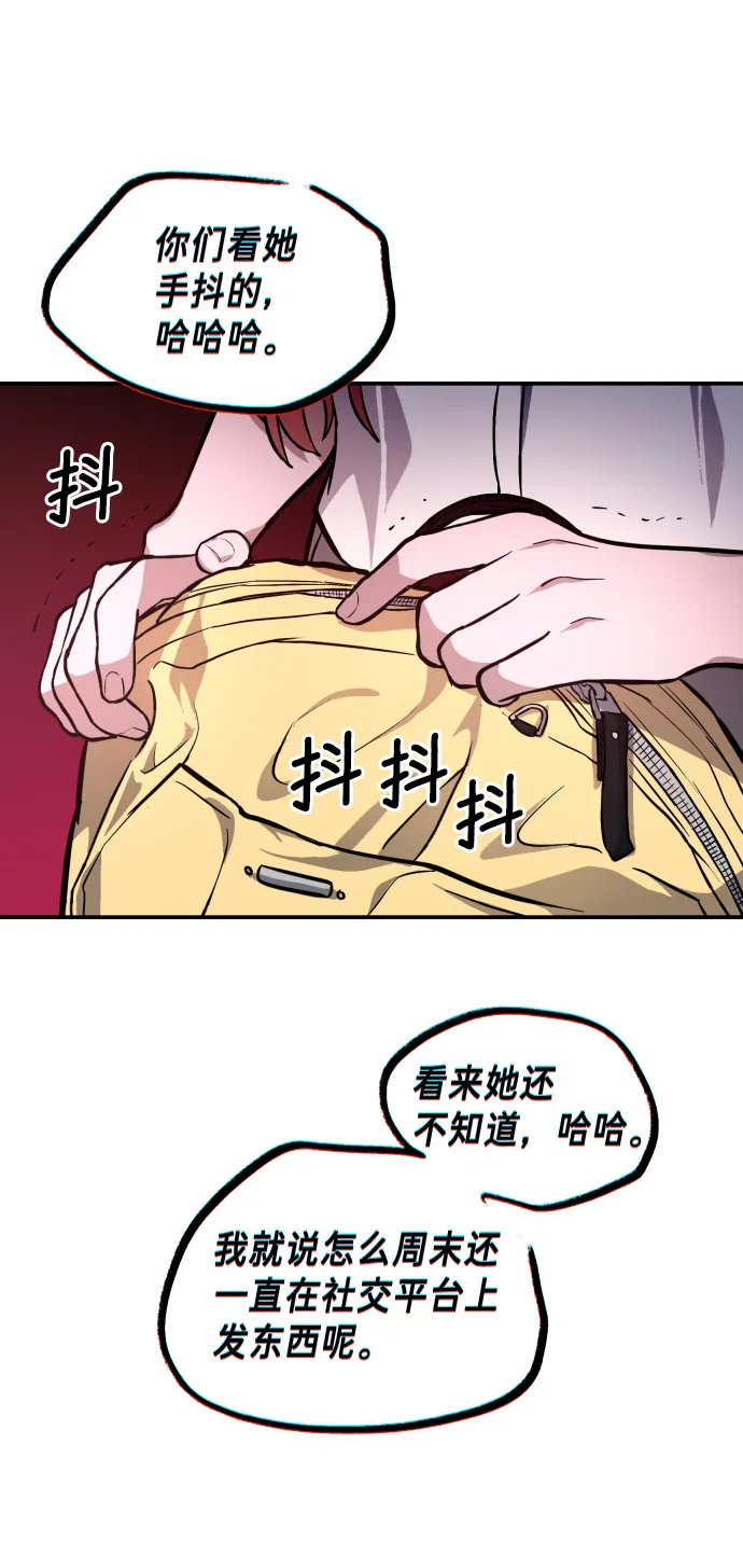 第13话 第18页