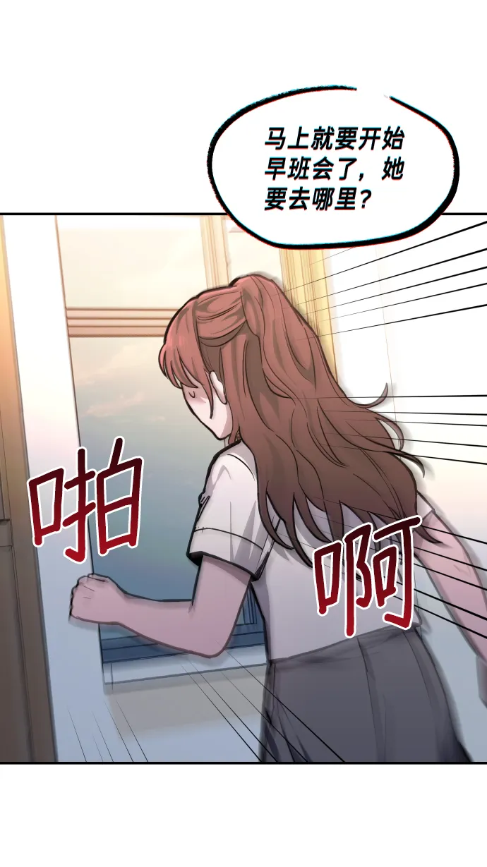 第13话 第19页