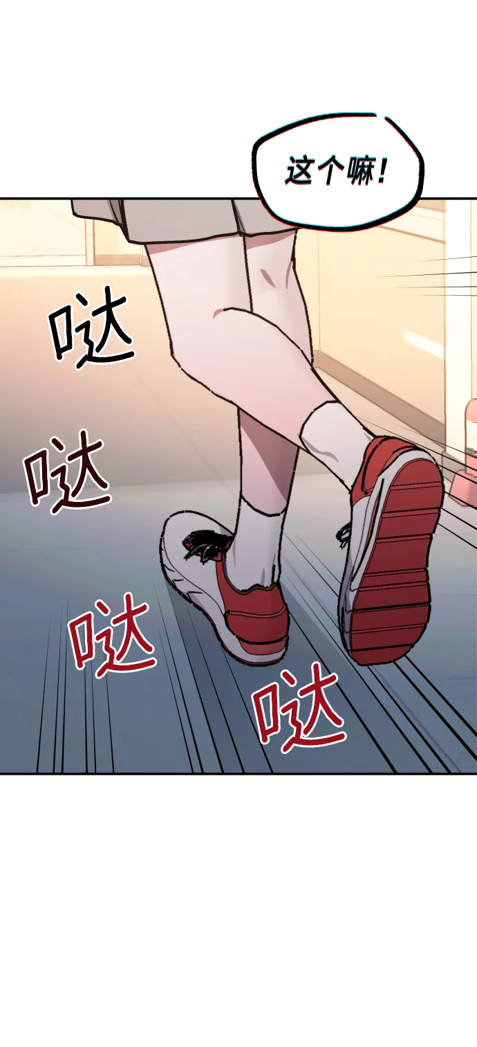 第13话 第20页