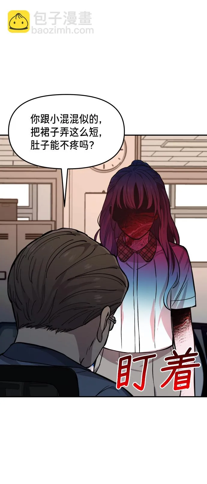 第13话 第25页