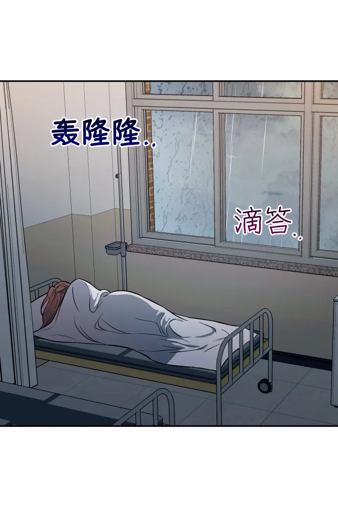 第13话 第28页