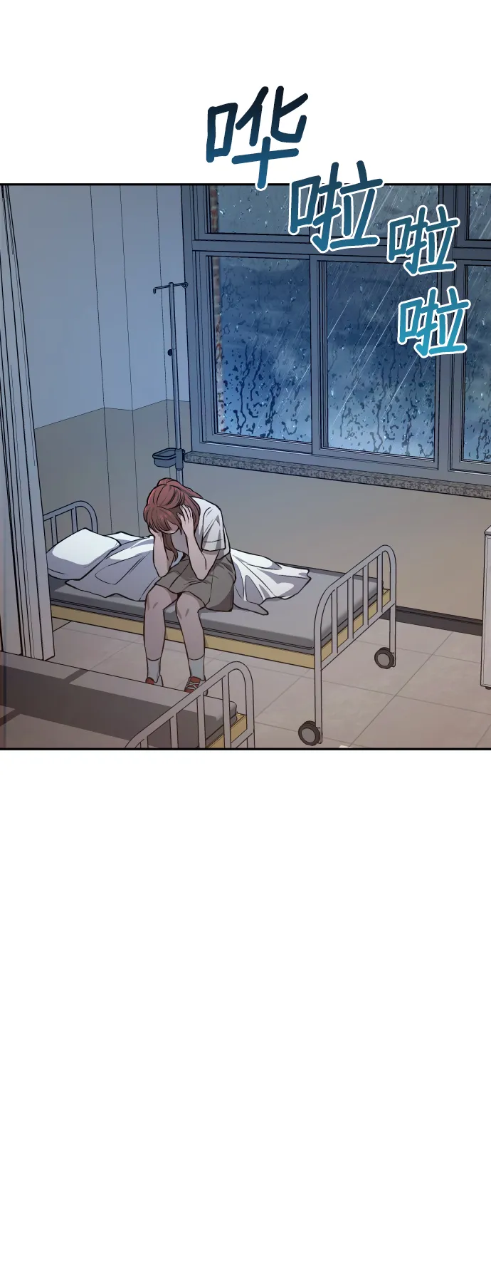 第13话 第29页