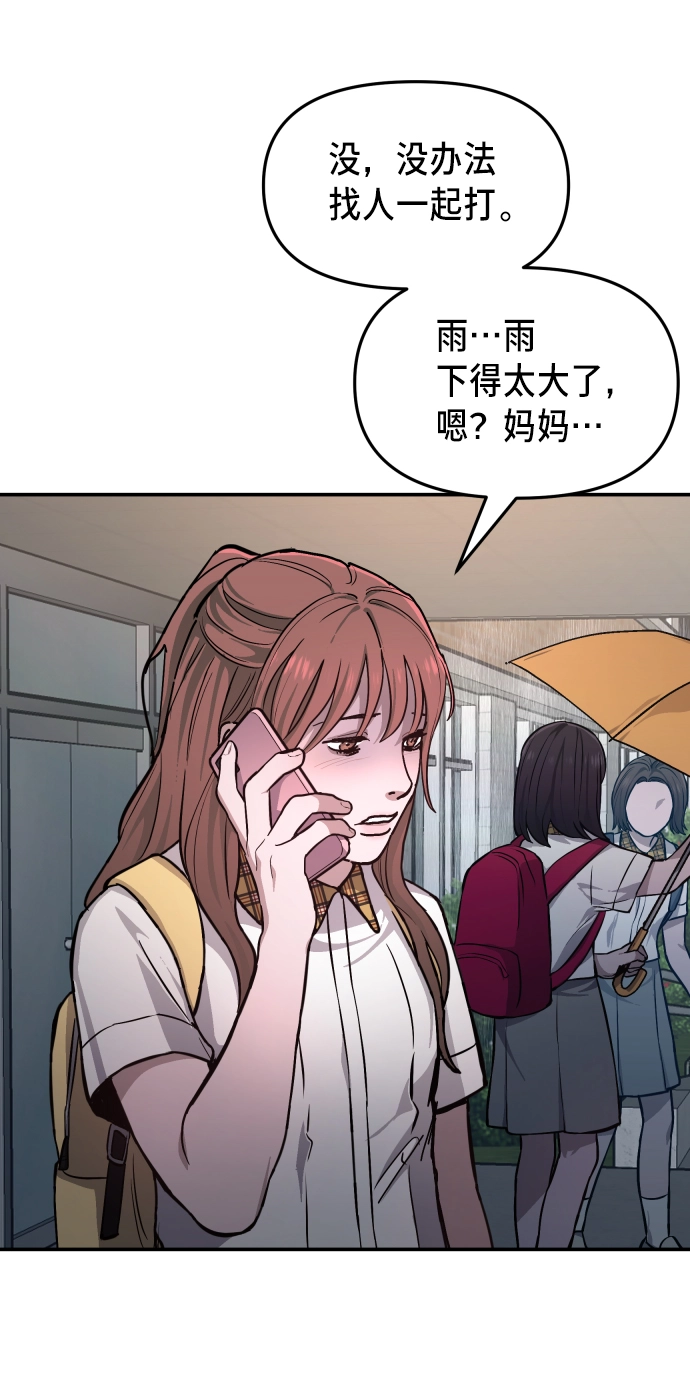 第13话 第33页