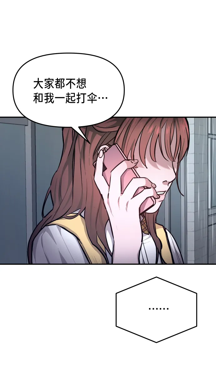 第13话 第34页