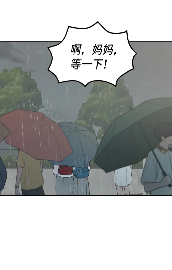 第13话 第36页