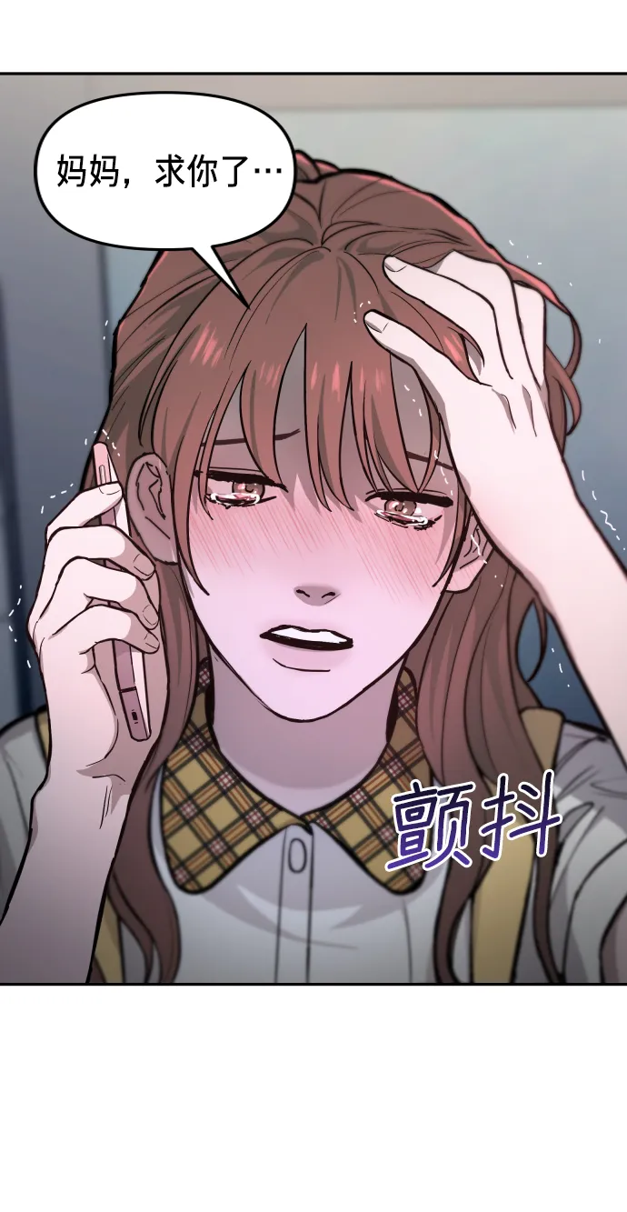 第13话 第38页