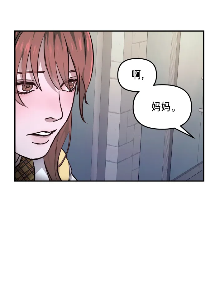 第13话 第41页
