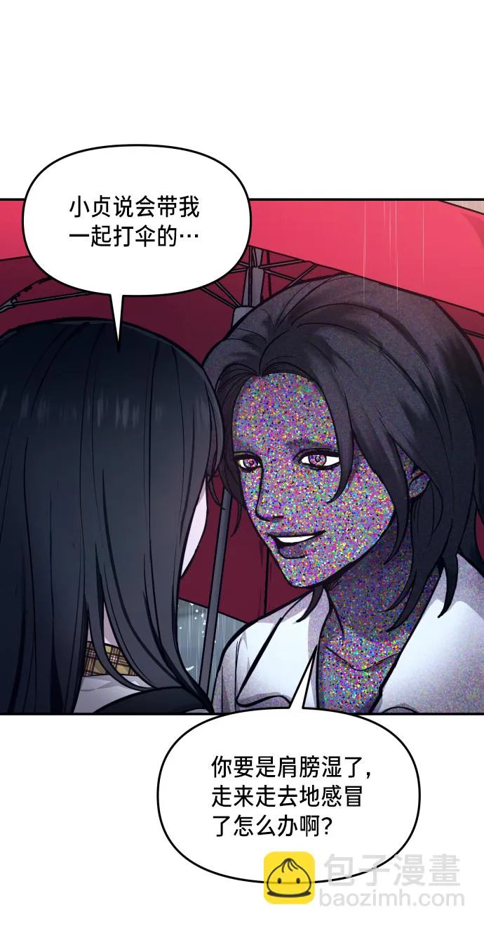 第13话 第43页