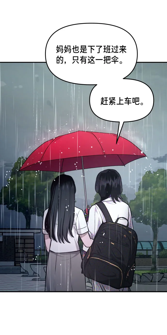 第13话 第46页