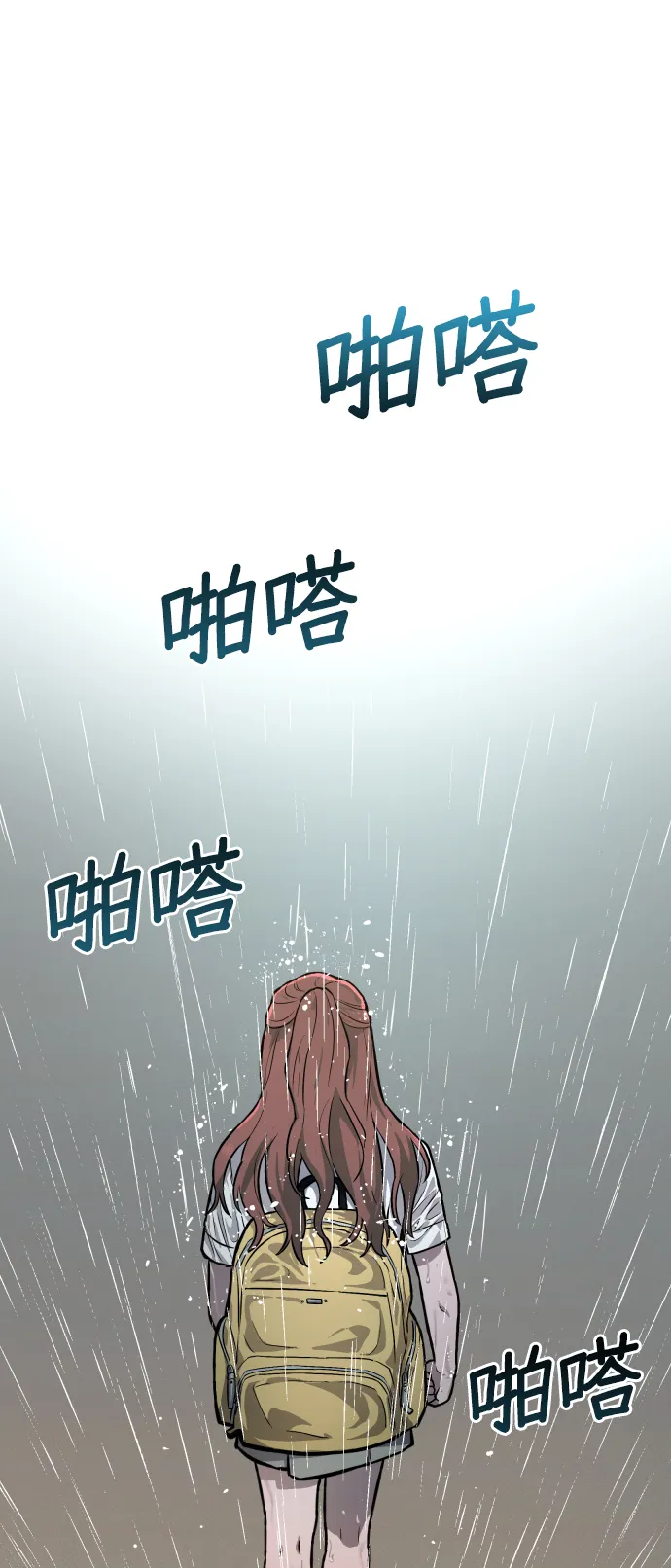第13话 第49页