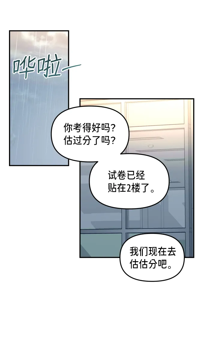 第13话 第51页