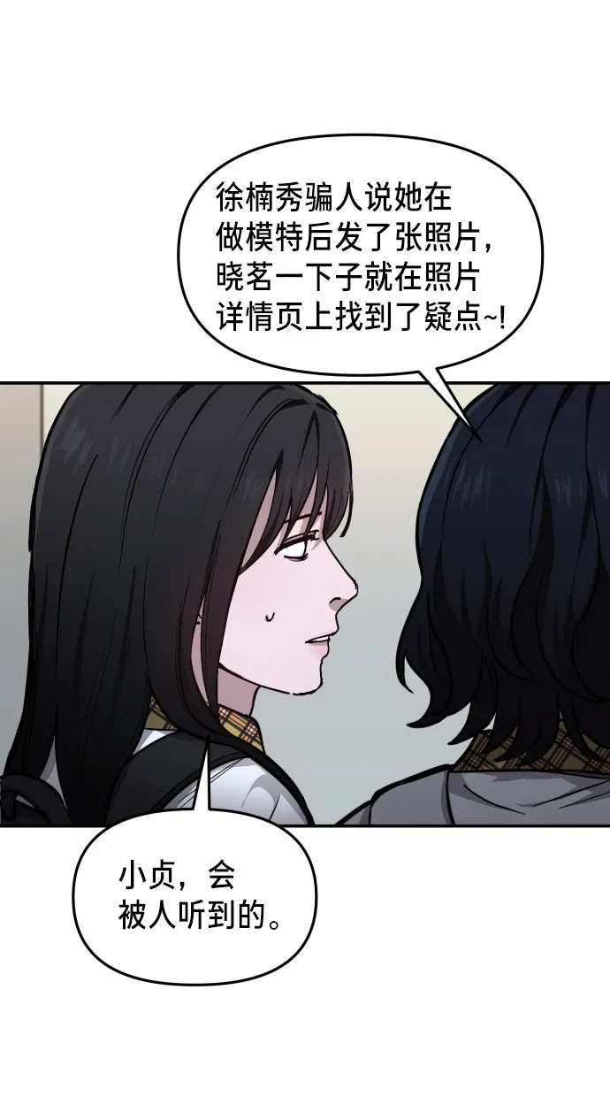 第13话 第55页