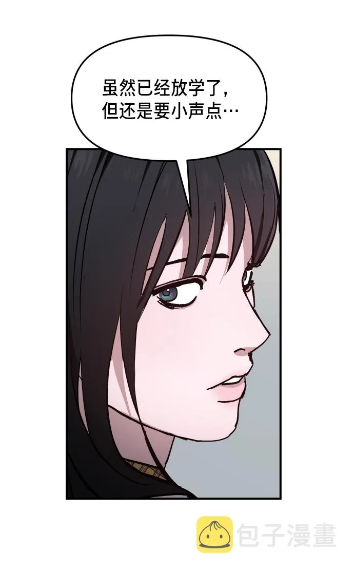 第13话 第56页