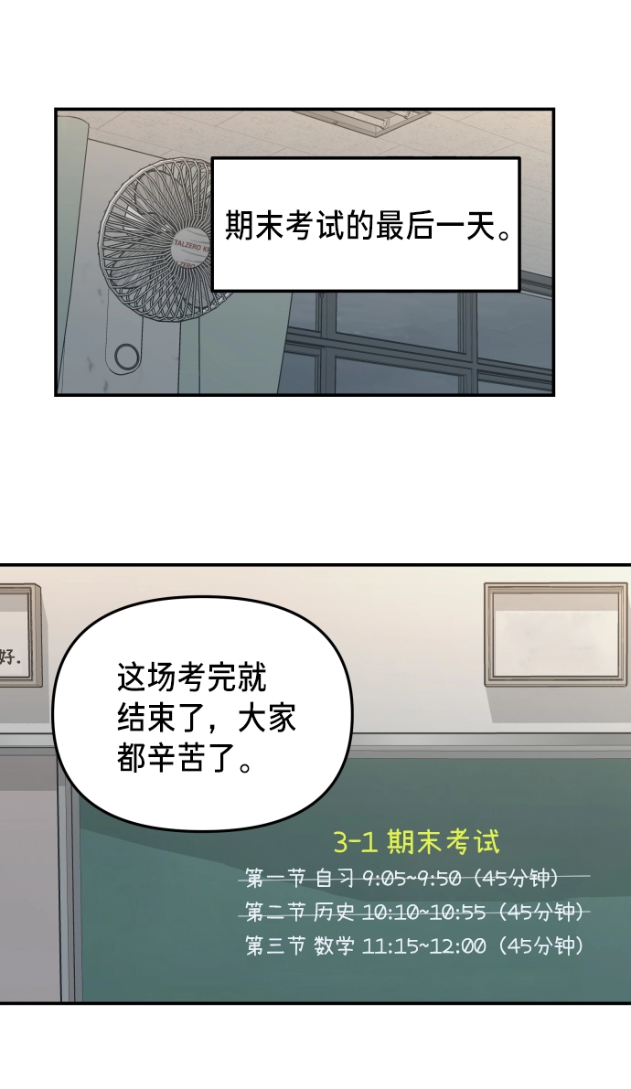 第13话 第60页