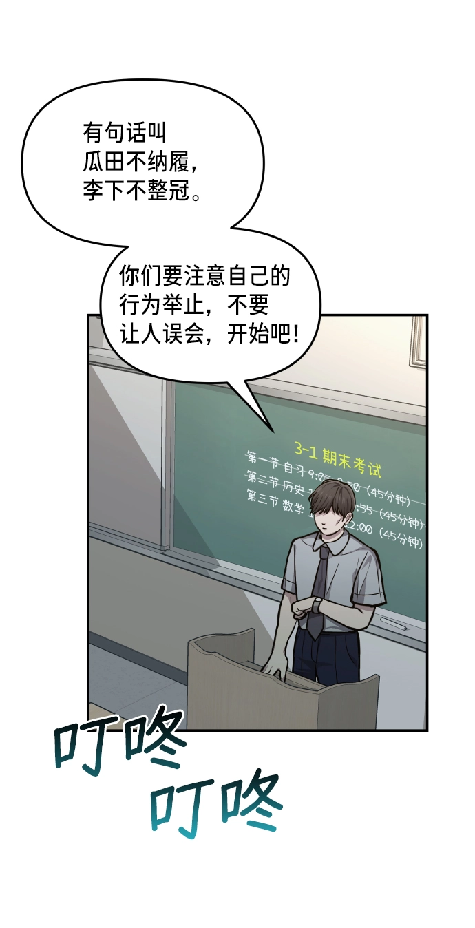 第13话 第61页
