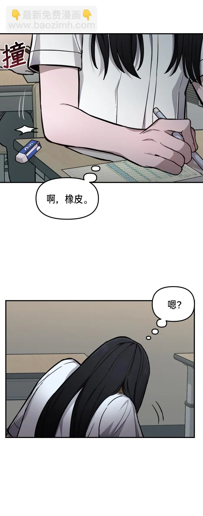 第13话 第63页