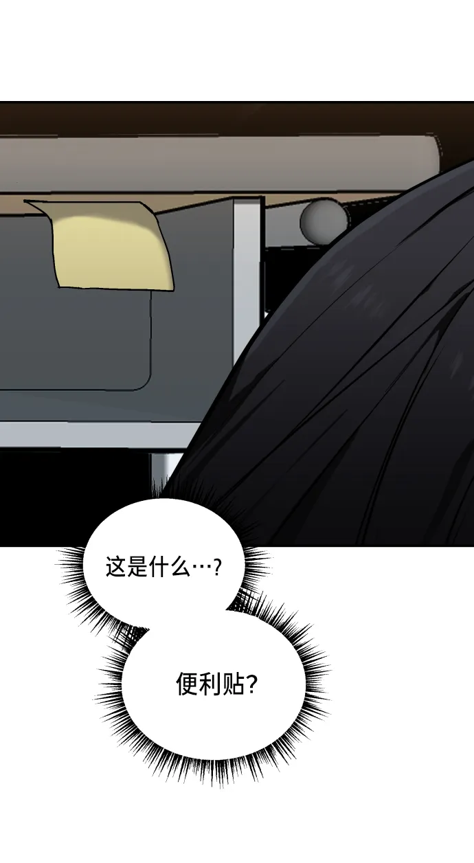 第13话 第64页