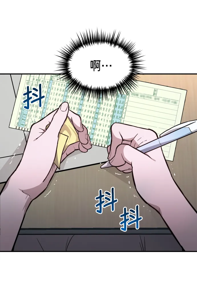 第13话 第72页