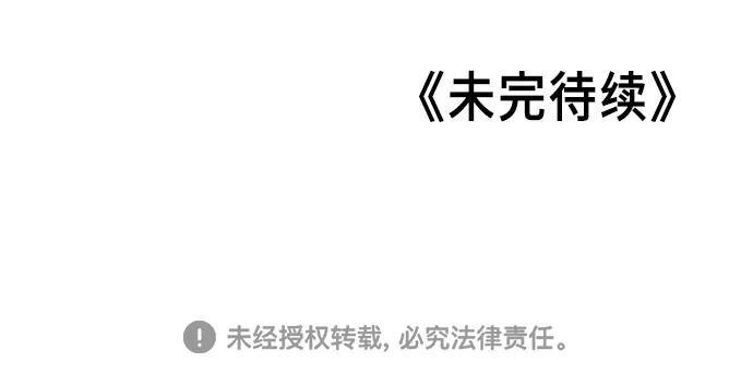 第13话 第76页