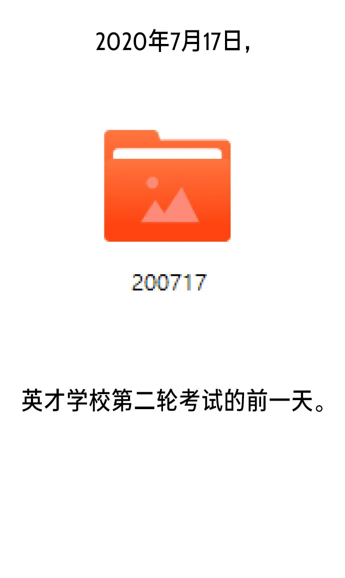 第28话 第3页