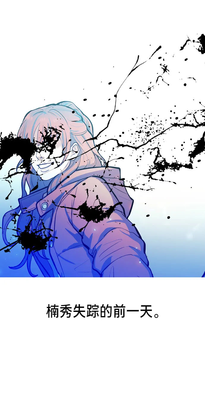 第28话 第4页