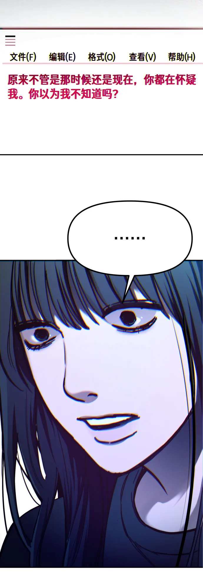 第28话 第12页