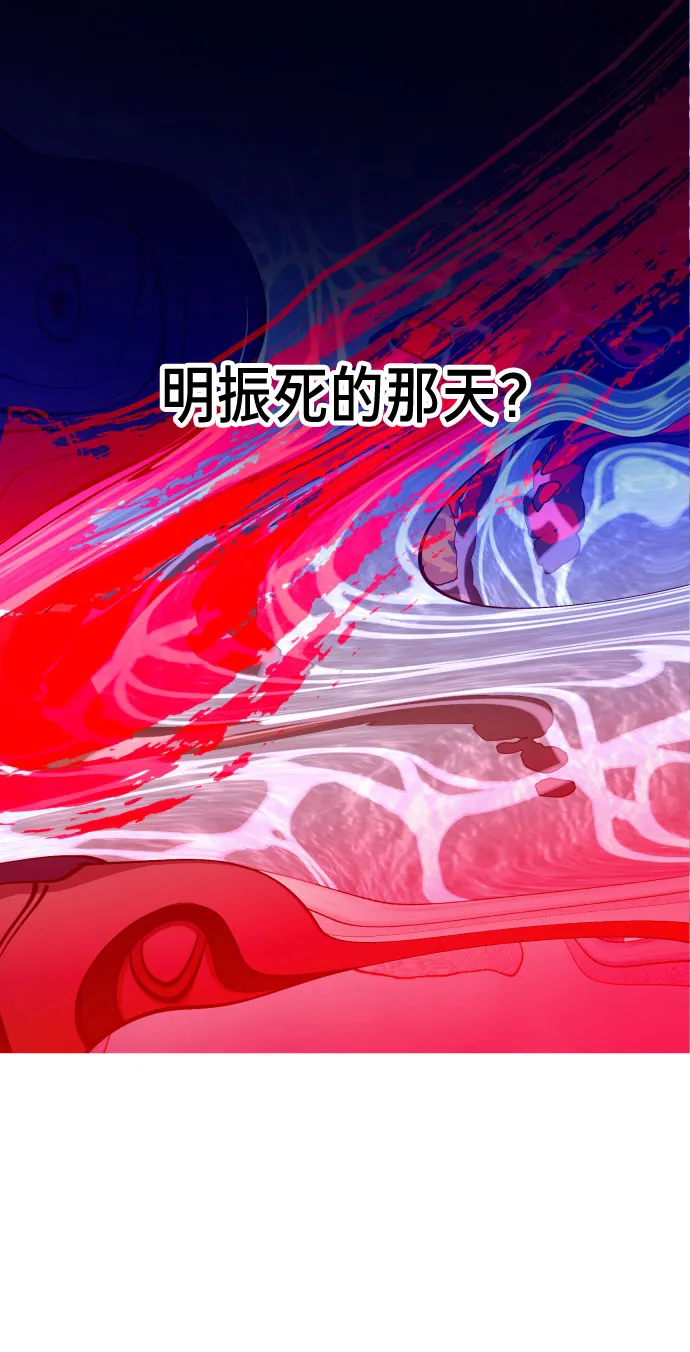 第28话 第16页