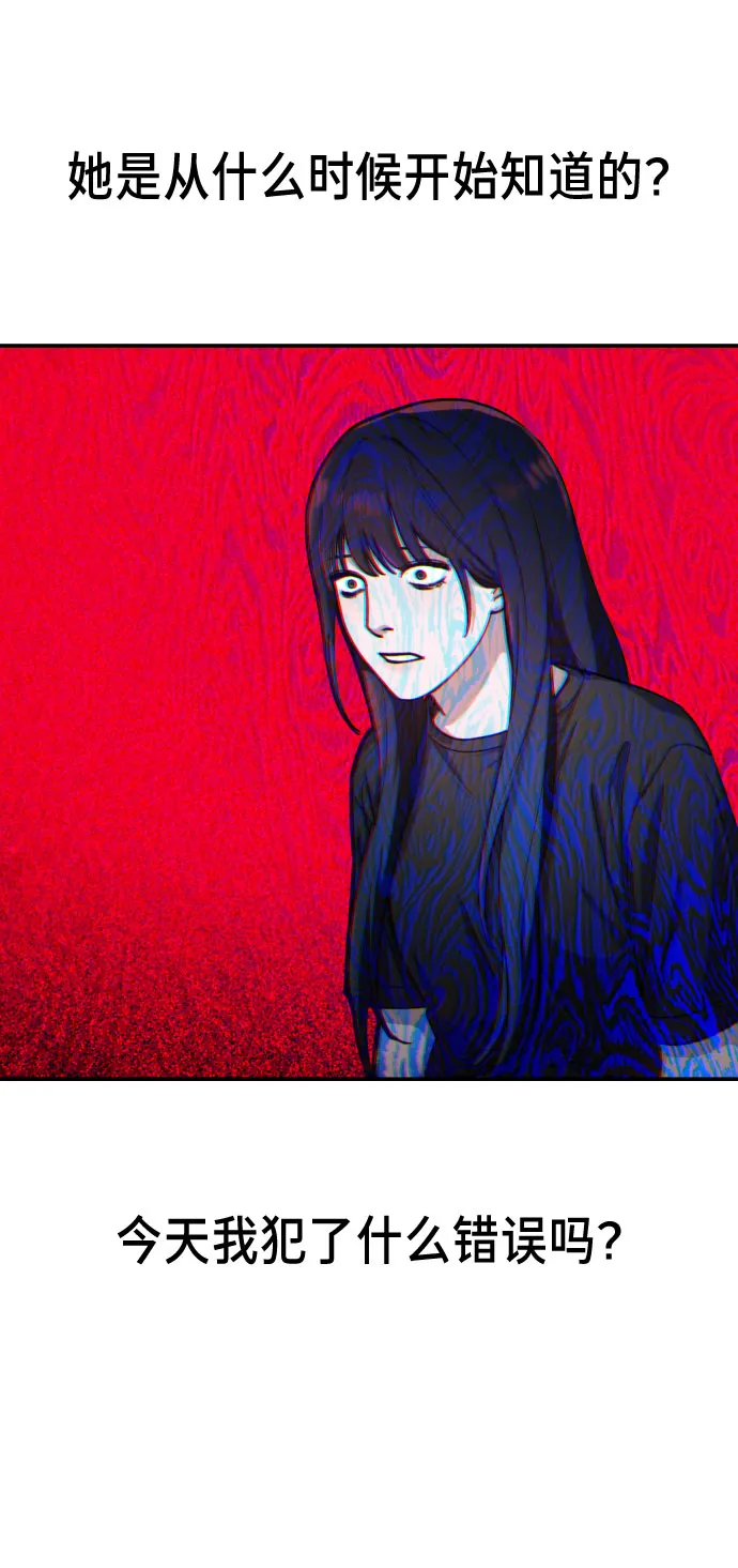 第28话 第17页