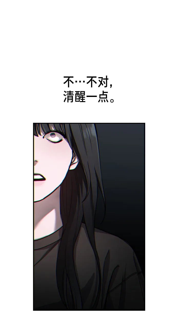第28话 第19页