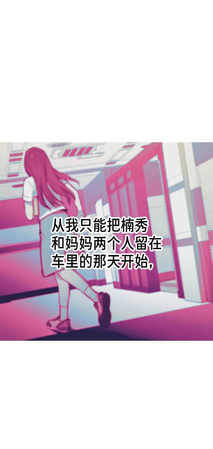 第28话 第21页