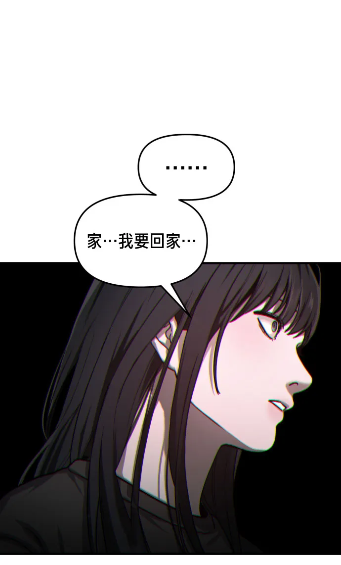 第28话 第24页
