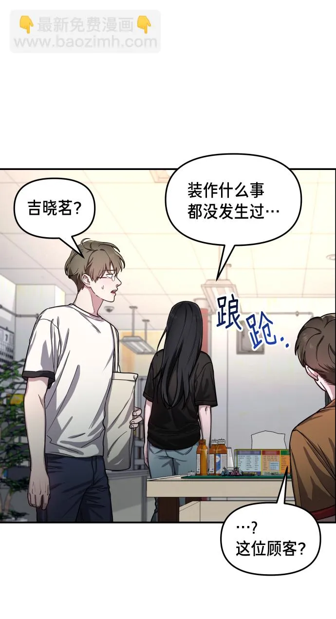 第28话 第25页
