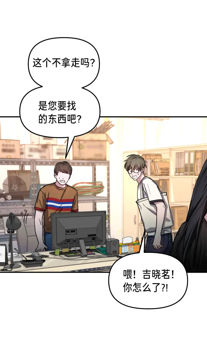 第28话 第26页