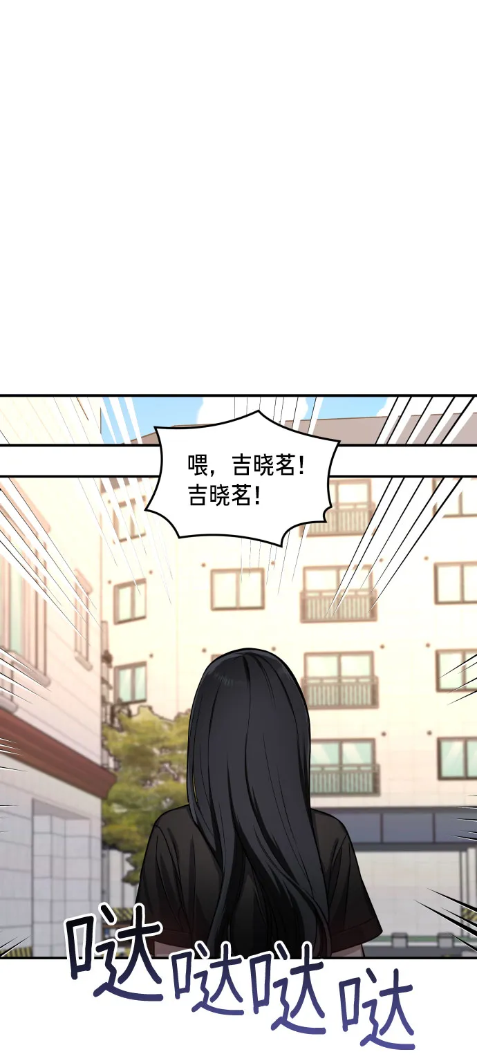 第28话 第28页