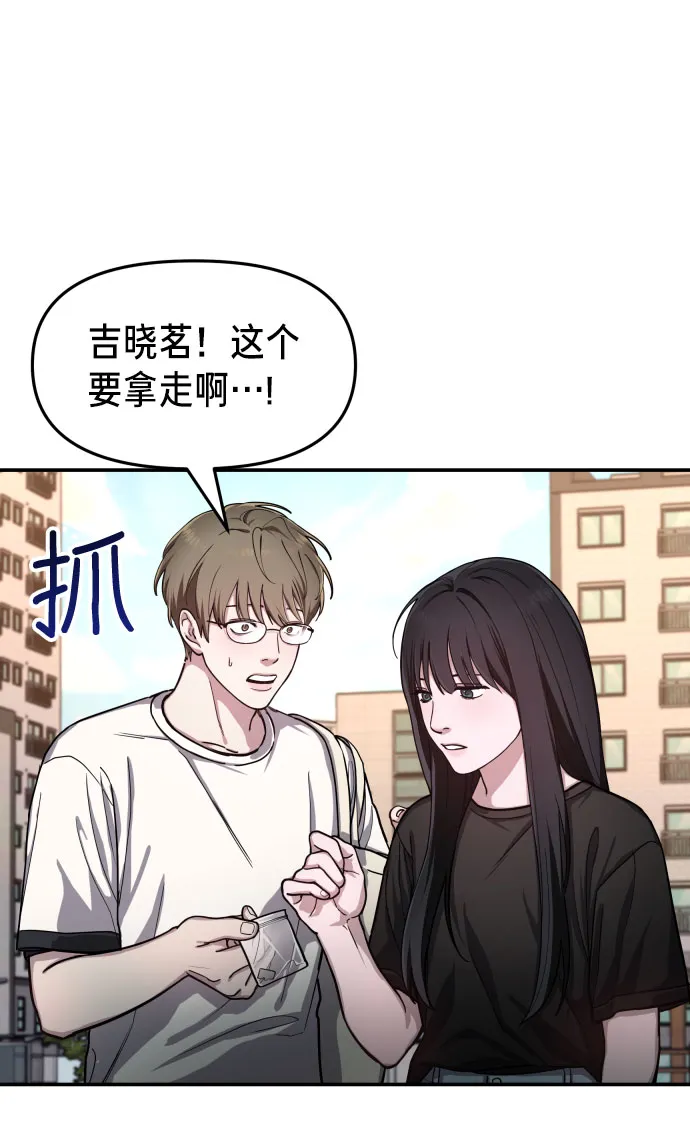 第28话 第29页