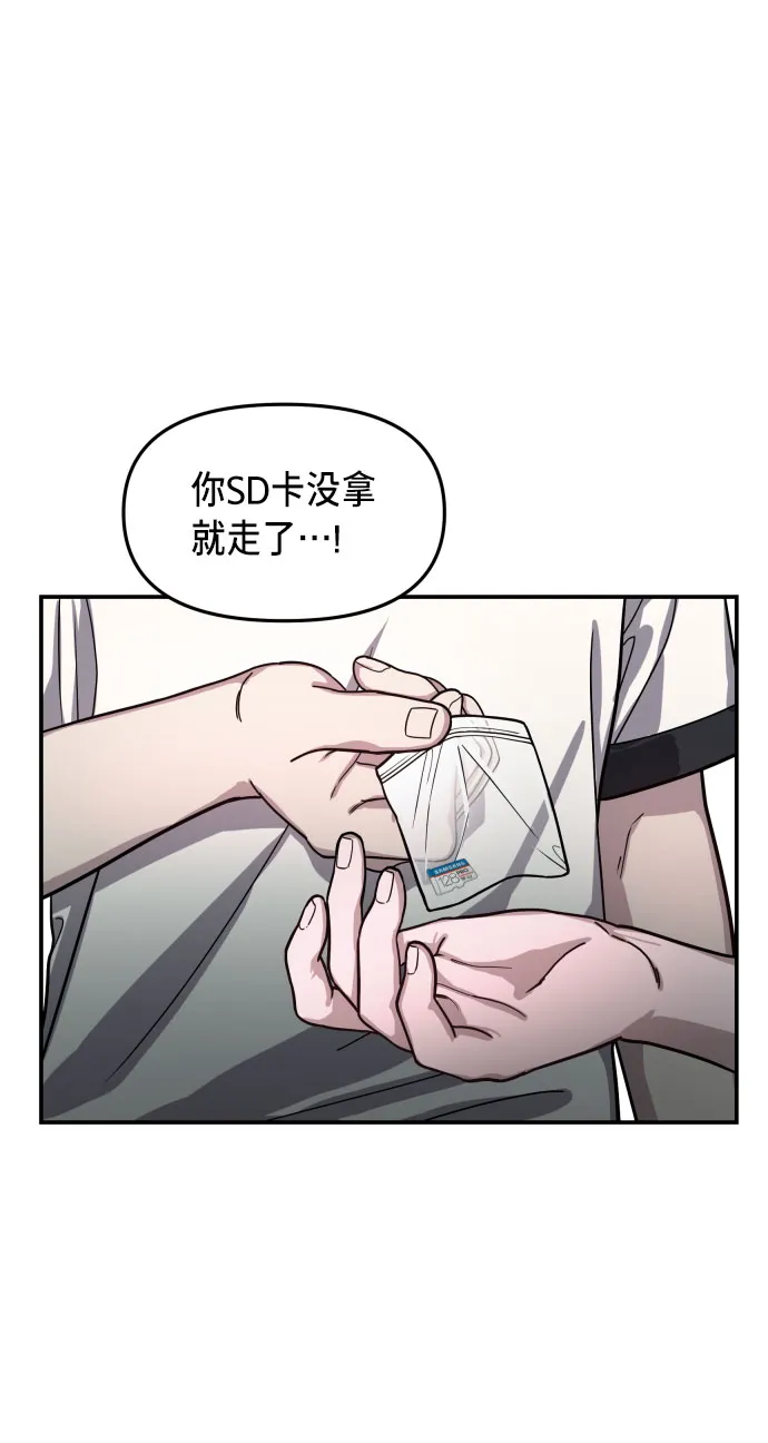 第28话 第30页