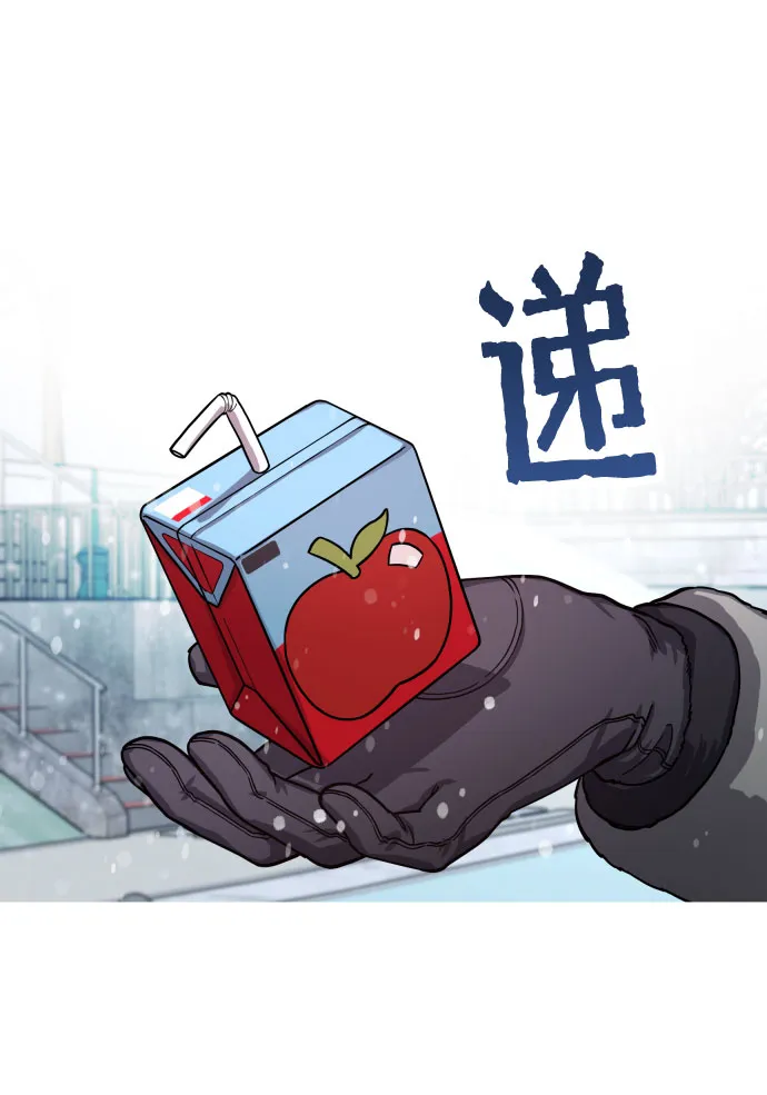 第28话 第31页