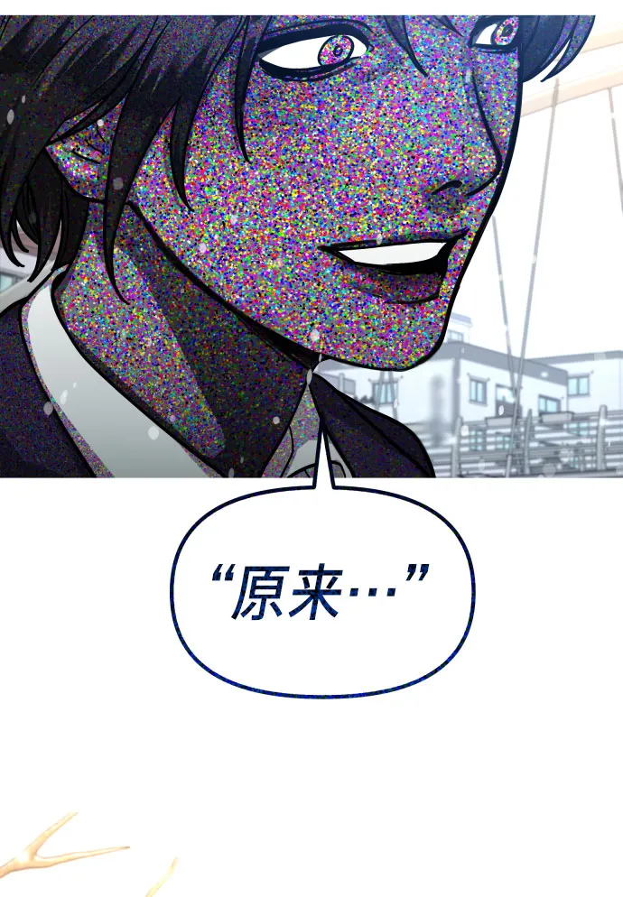 第28话 第32页