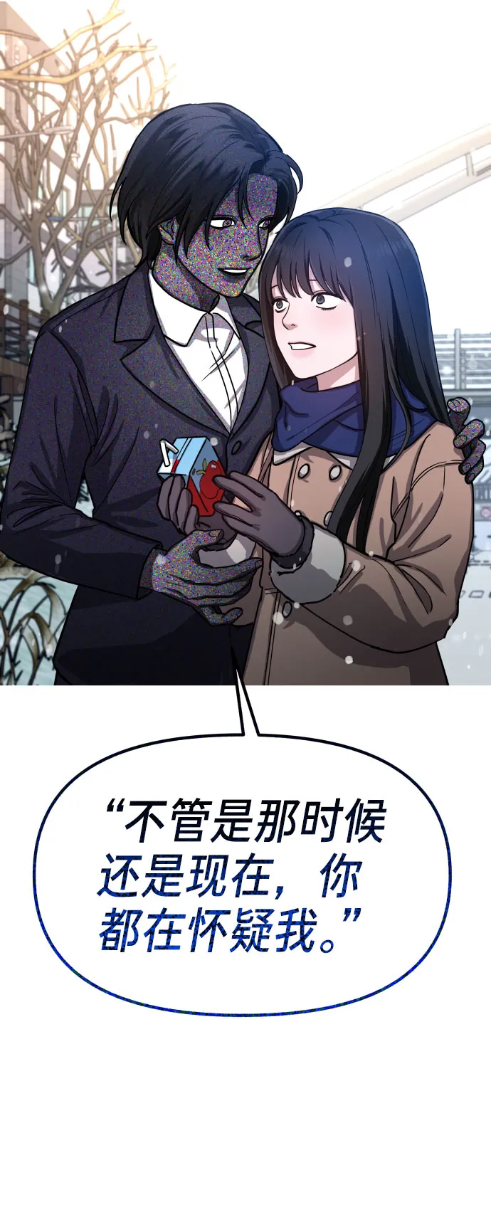 第28话 第33页