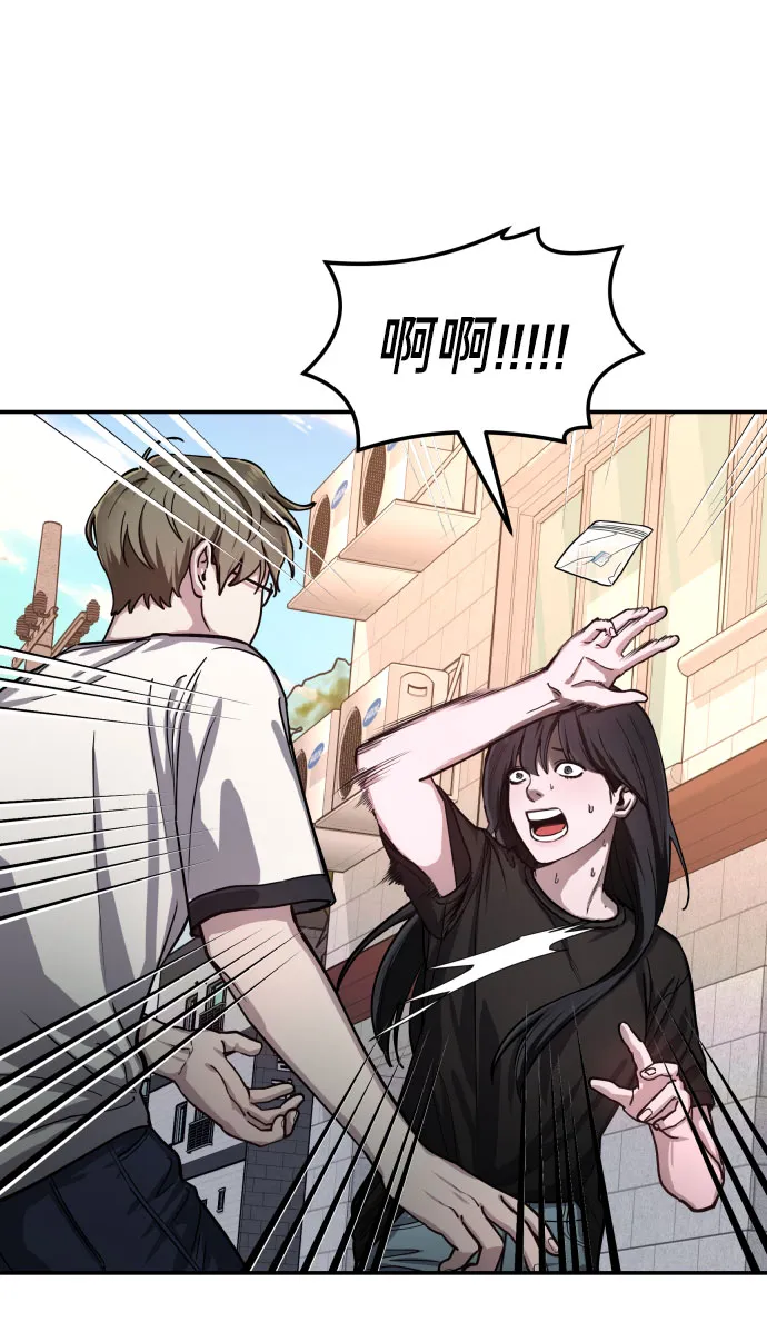 第28话 第35页