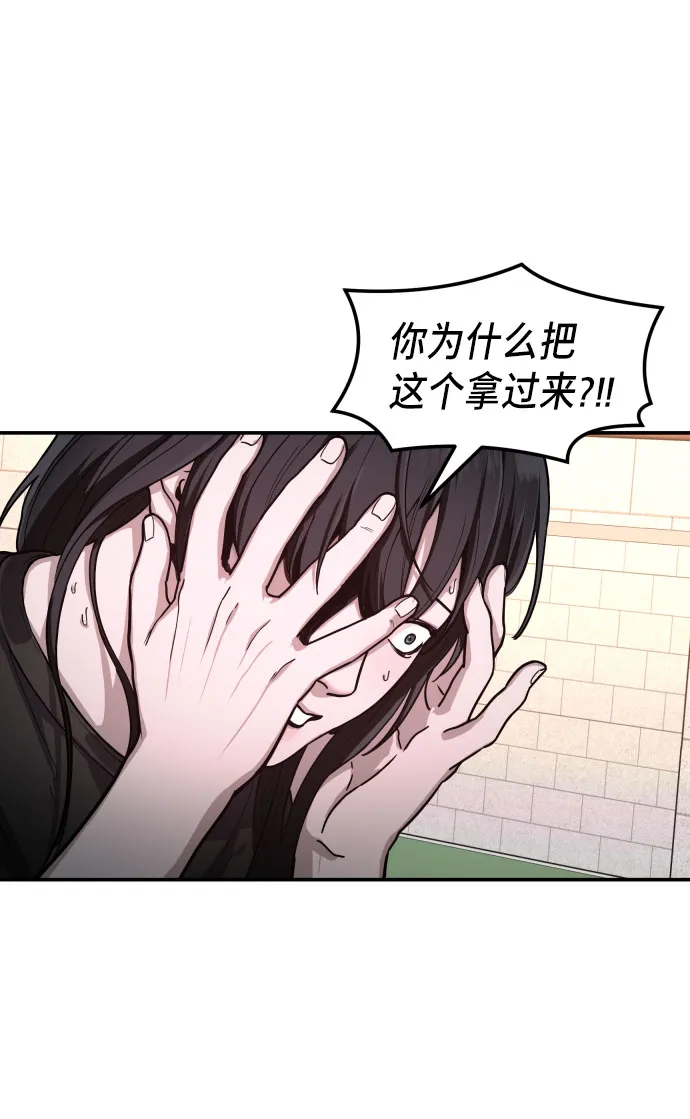第28话 第36页
