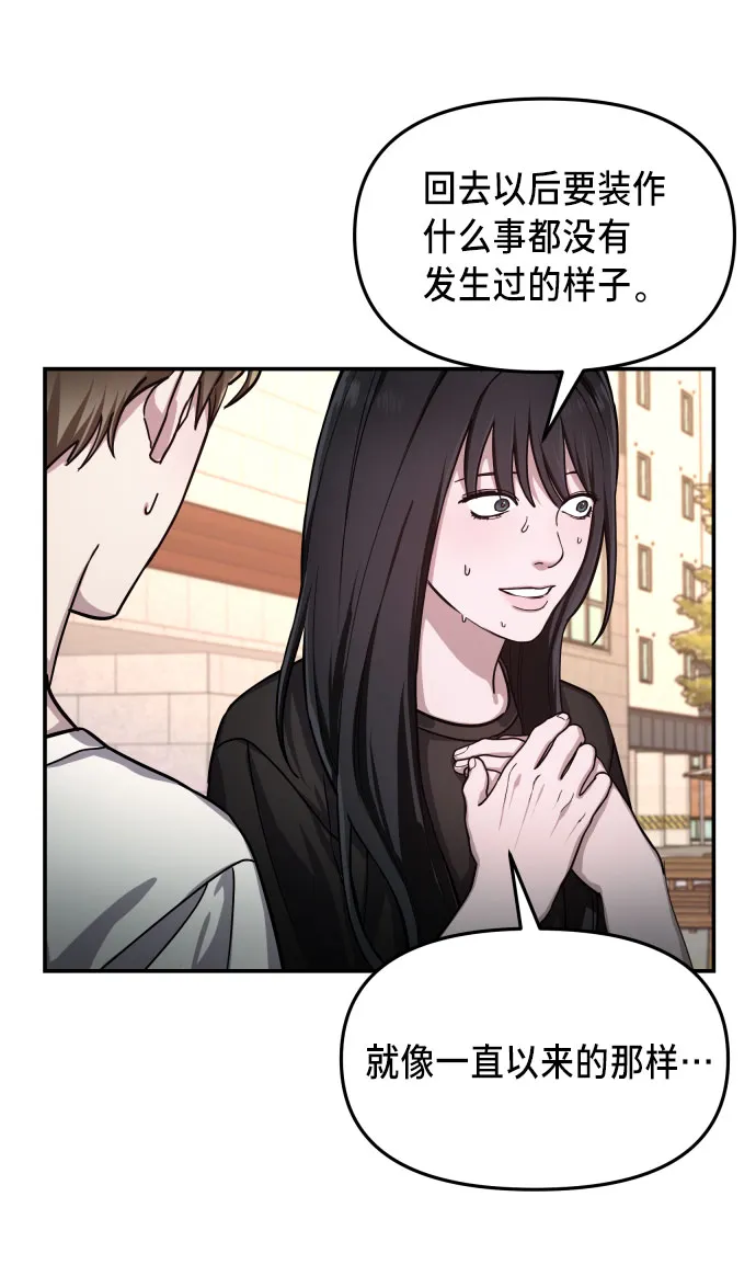 第28话 第39页