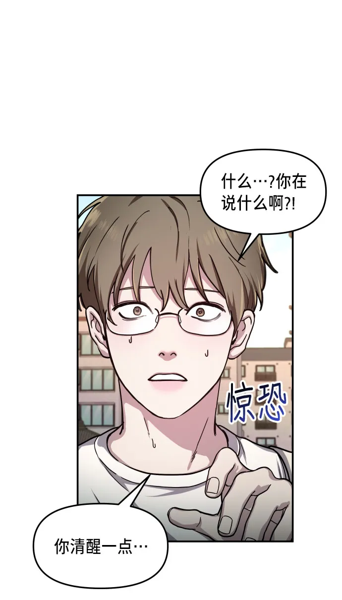 第28话 第41页