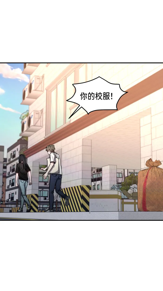 第28话 第43页