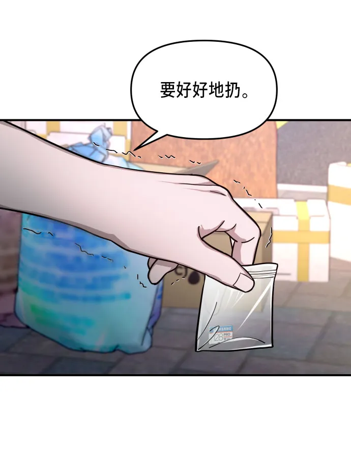 第28话 第46页