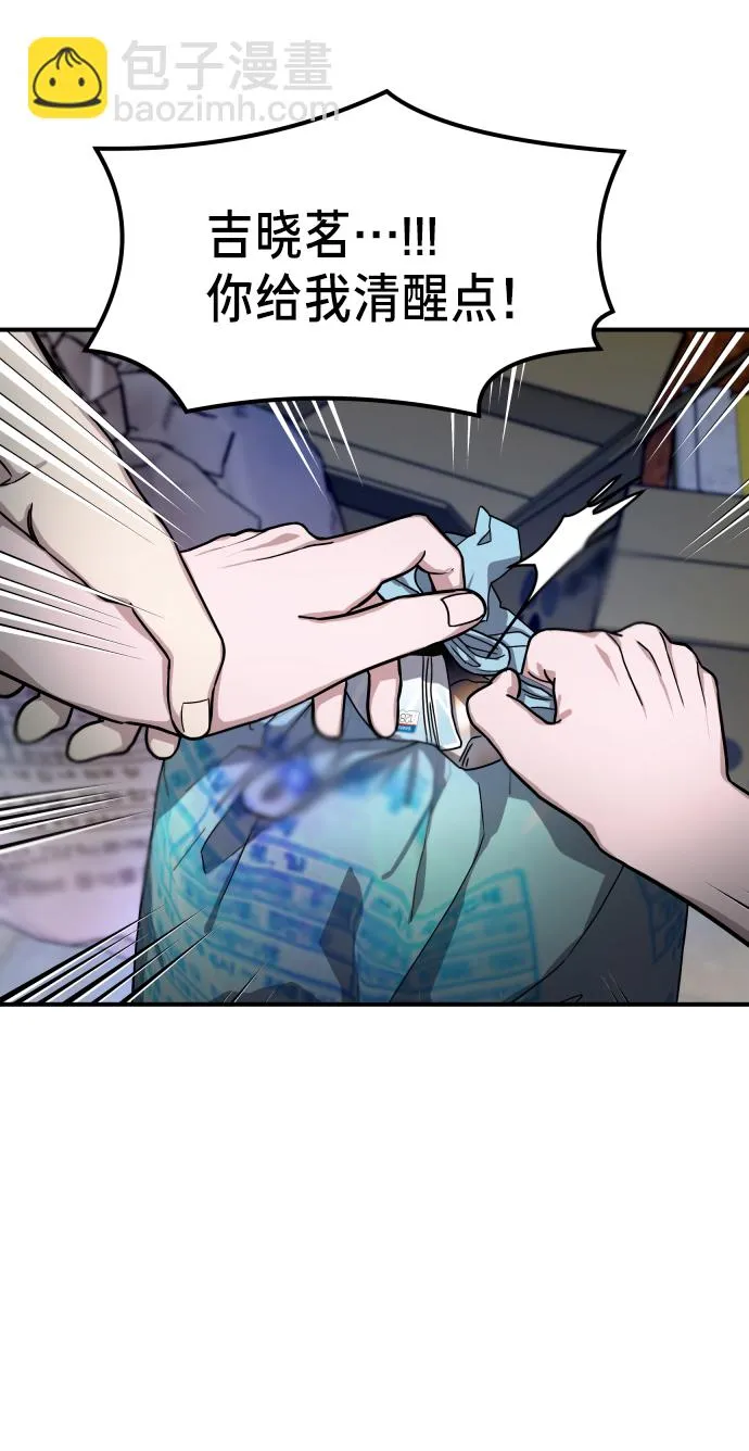 第28话 第49页
