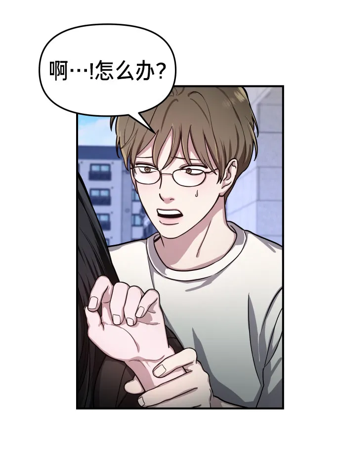 第28话 第50页