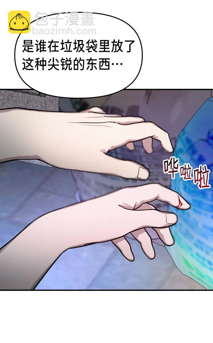 第28话 第51页